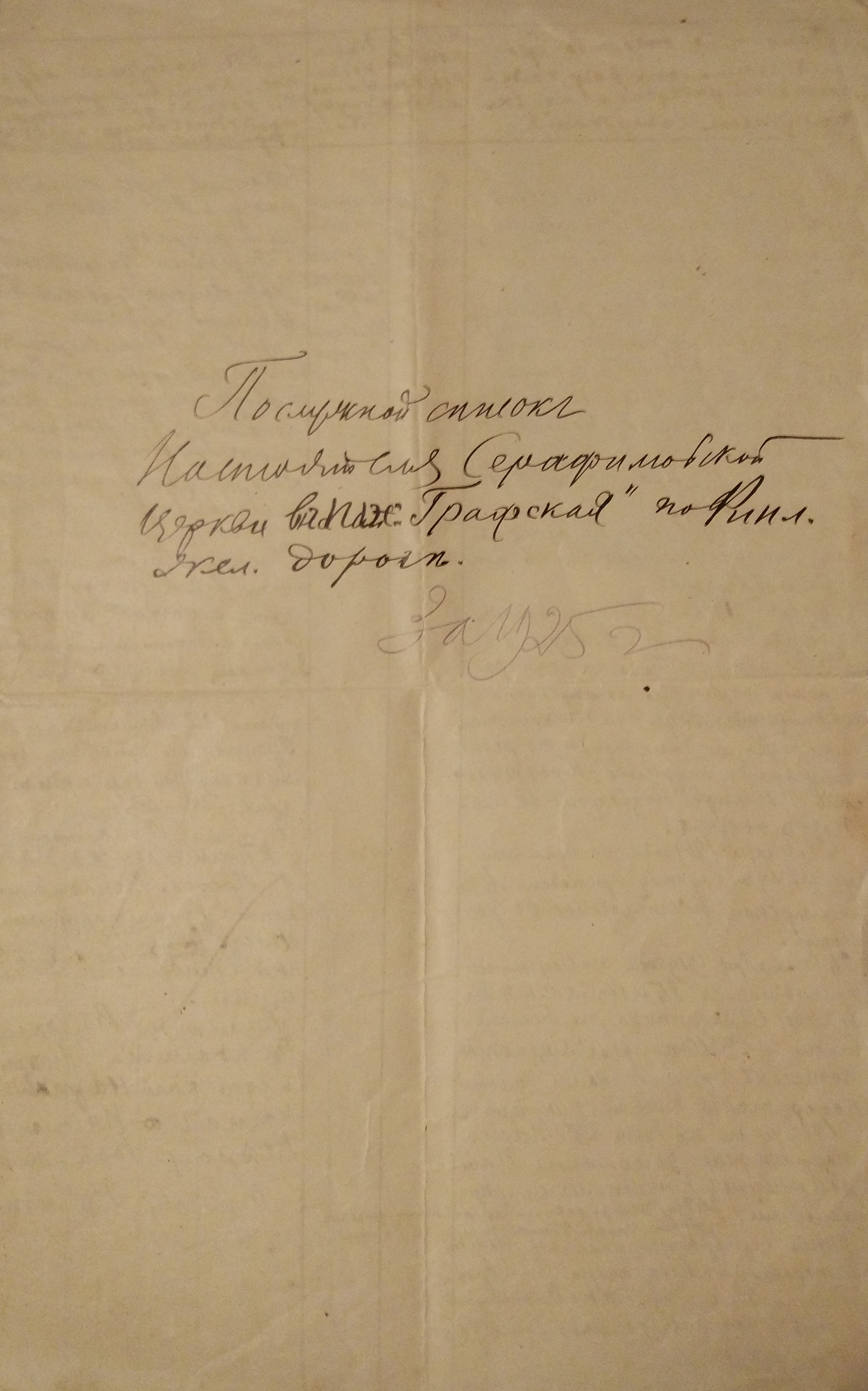 документ.jpg