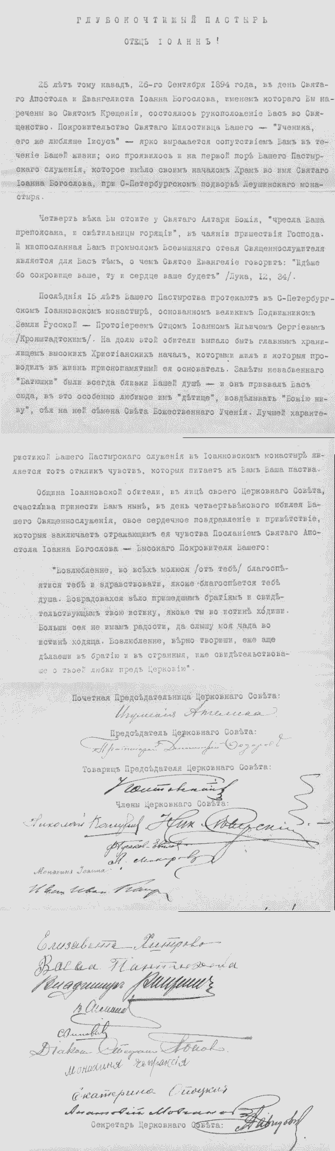 документ.jpg