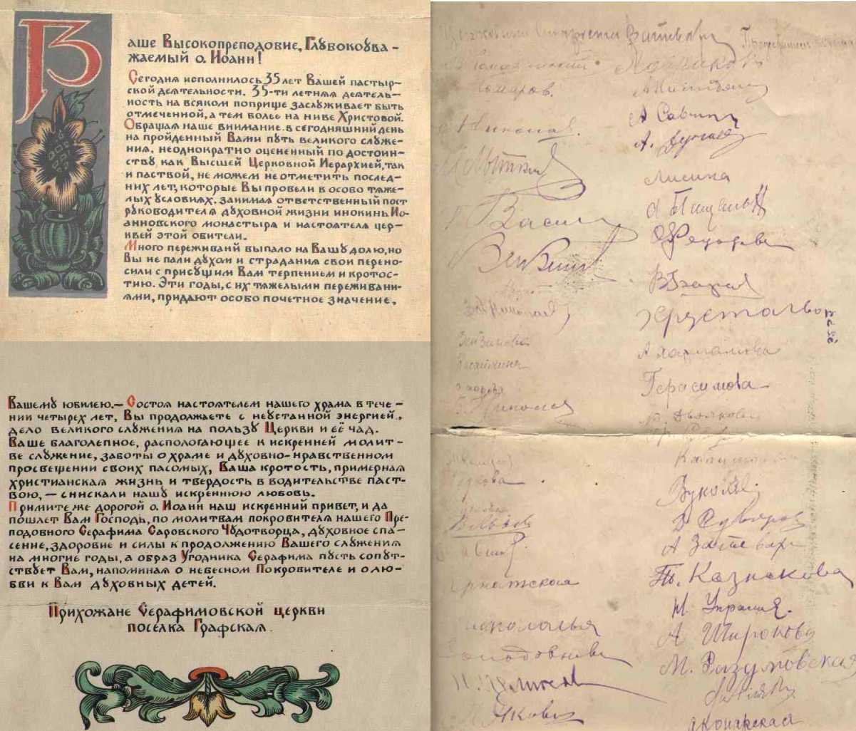 документ.jpg