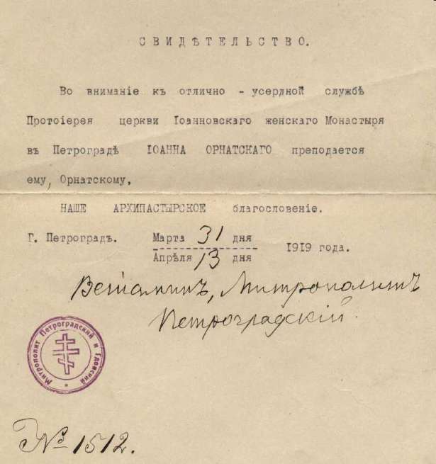 документ.jpg