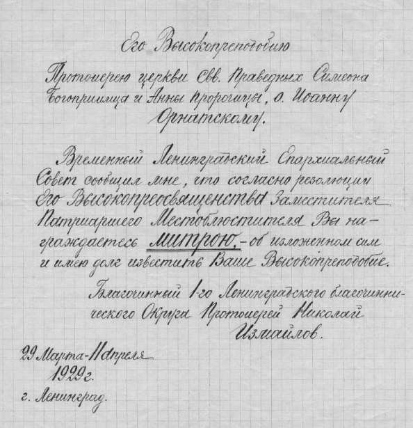 документ.jpg