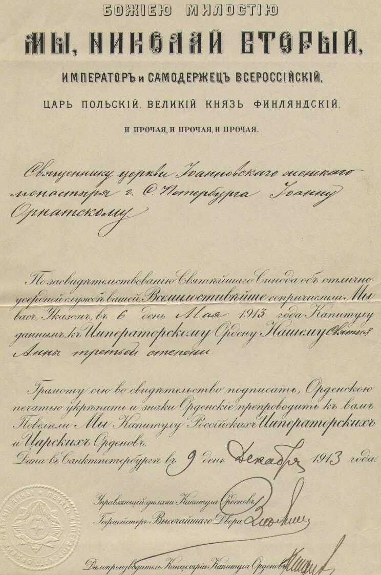 документ.jpg