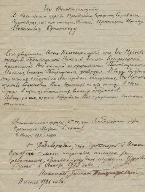 документ.jpg