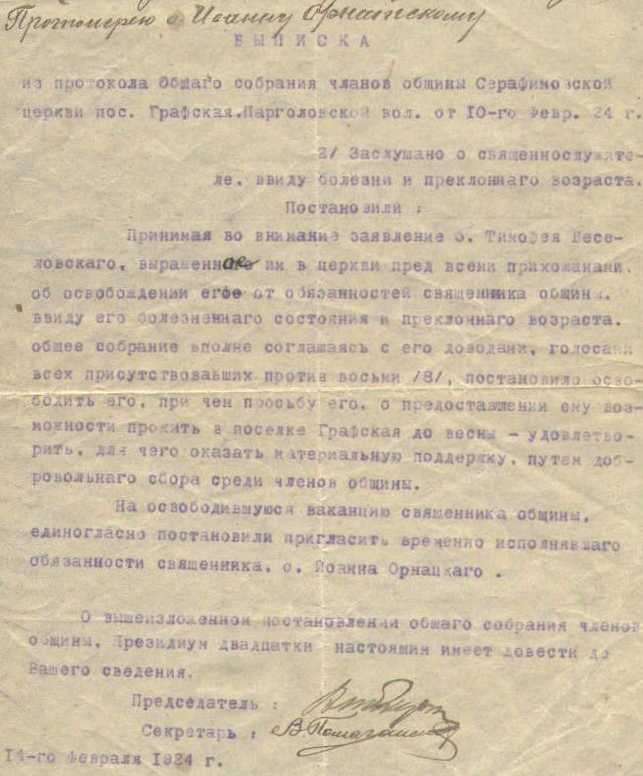 документ.jpg