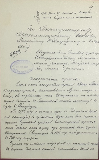 документ.jpg