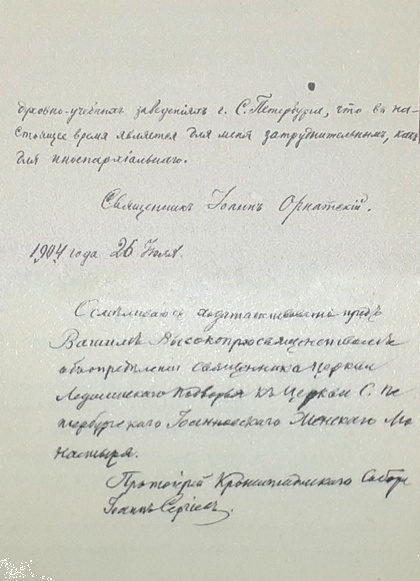 документ.jpg
