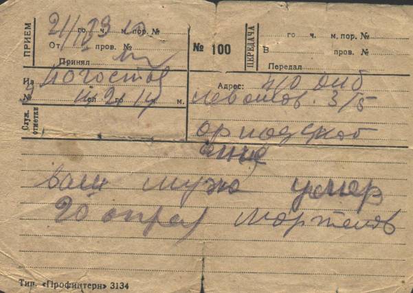 документ.jpg